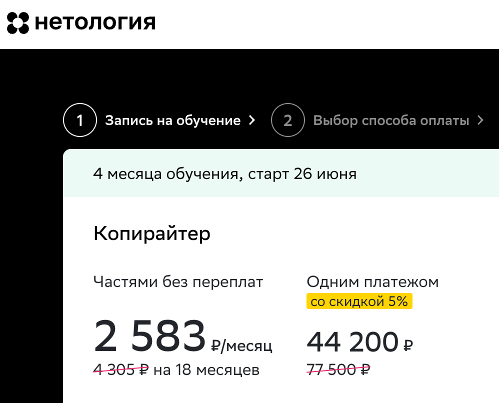 Курс копирайтинга